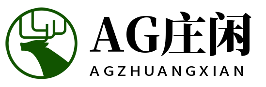 AG庄闲·(中国)集团-官网首页